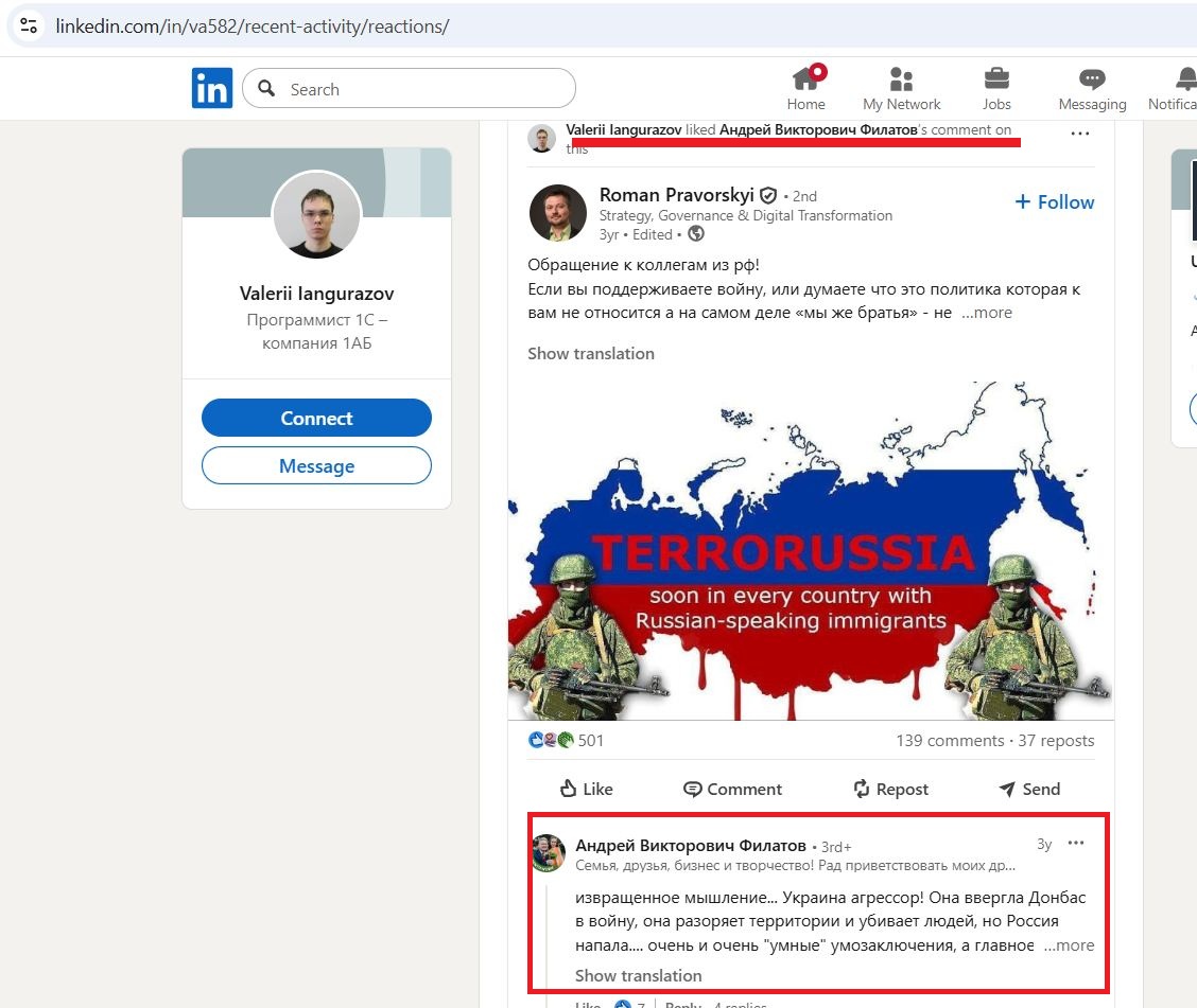 Yangurazov_Valeriy_001__SoR_034__-Linkedin.jpg Yangurazov_Valeriy_001__SoR_034__-Linkedin.jpg